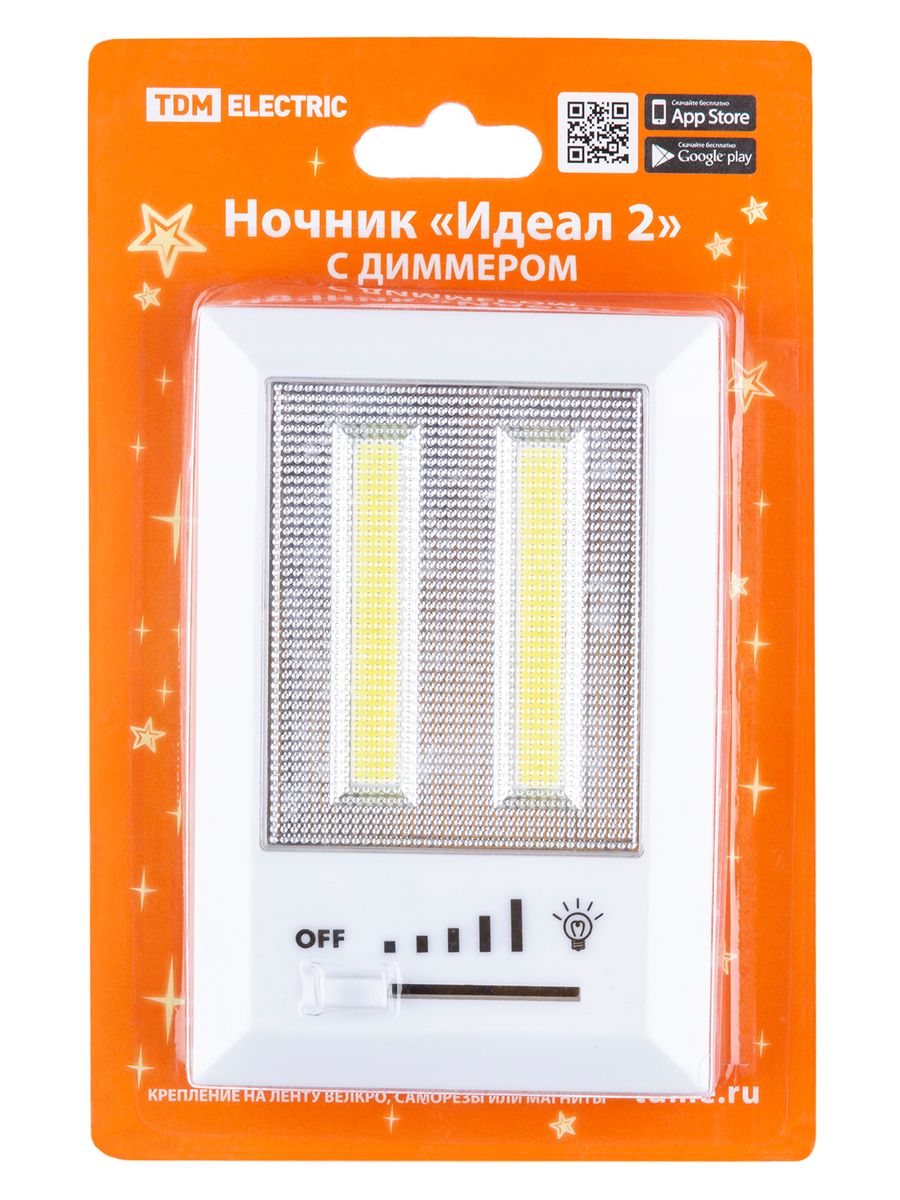 Ночник  SQ0357-0126