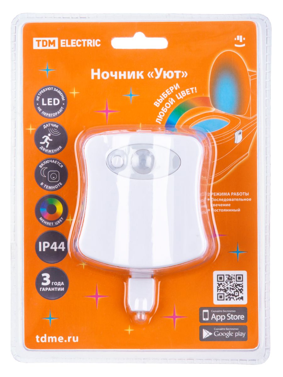 Ночник  SQ0357-0124