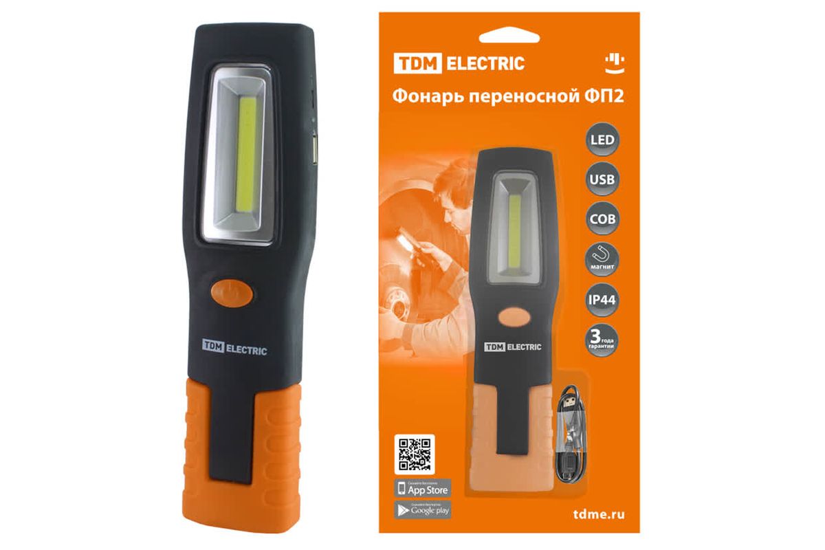 Фонарь  SQ0350-0050