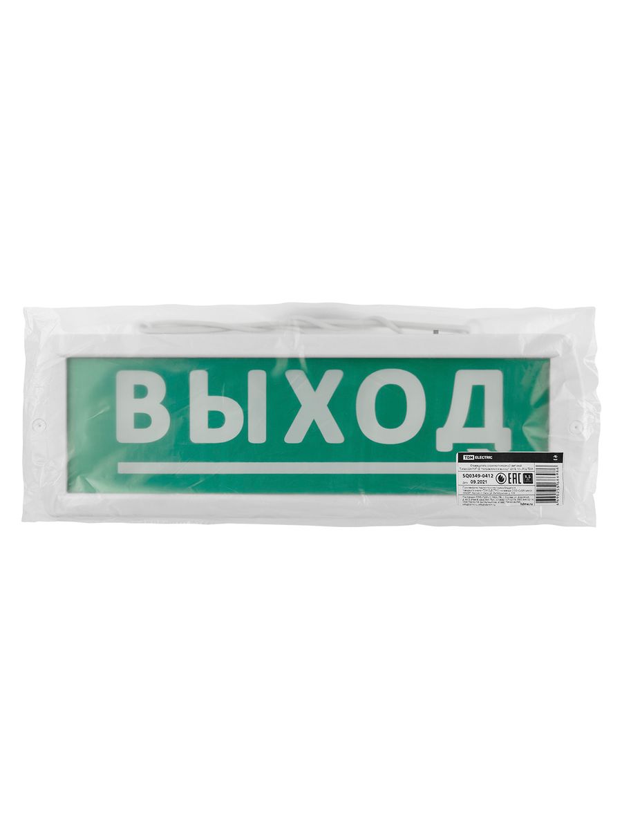 Табло световое  SQ0349-0412