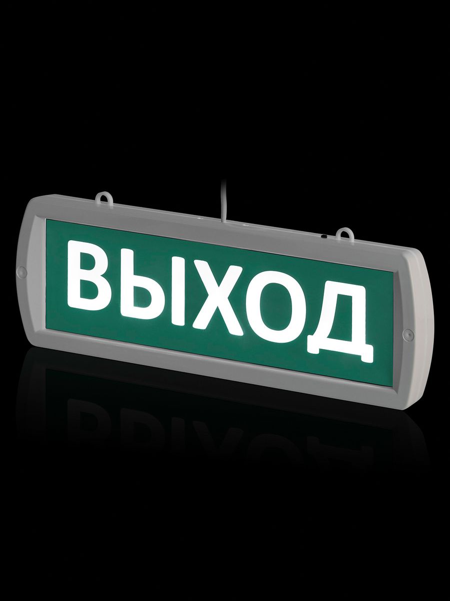 Оповещатель охранно-пожарный световой  SQ0349-0411