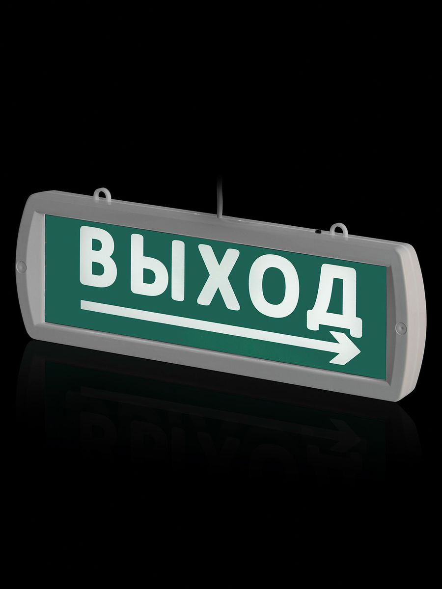 Оповещатель охранно-пожарный световой  SQ0349-0409