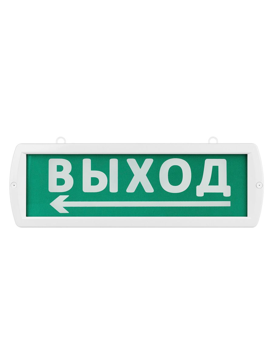 Оповещатель охранно-пожарный световой  SQ0349-0409