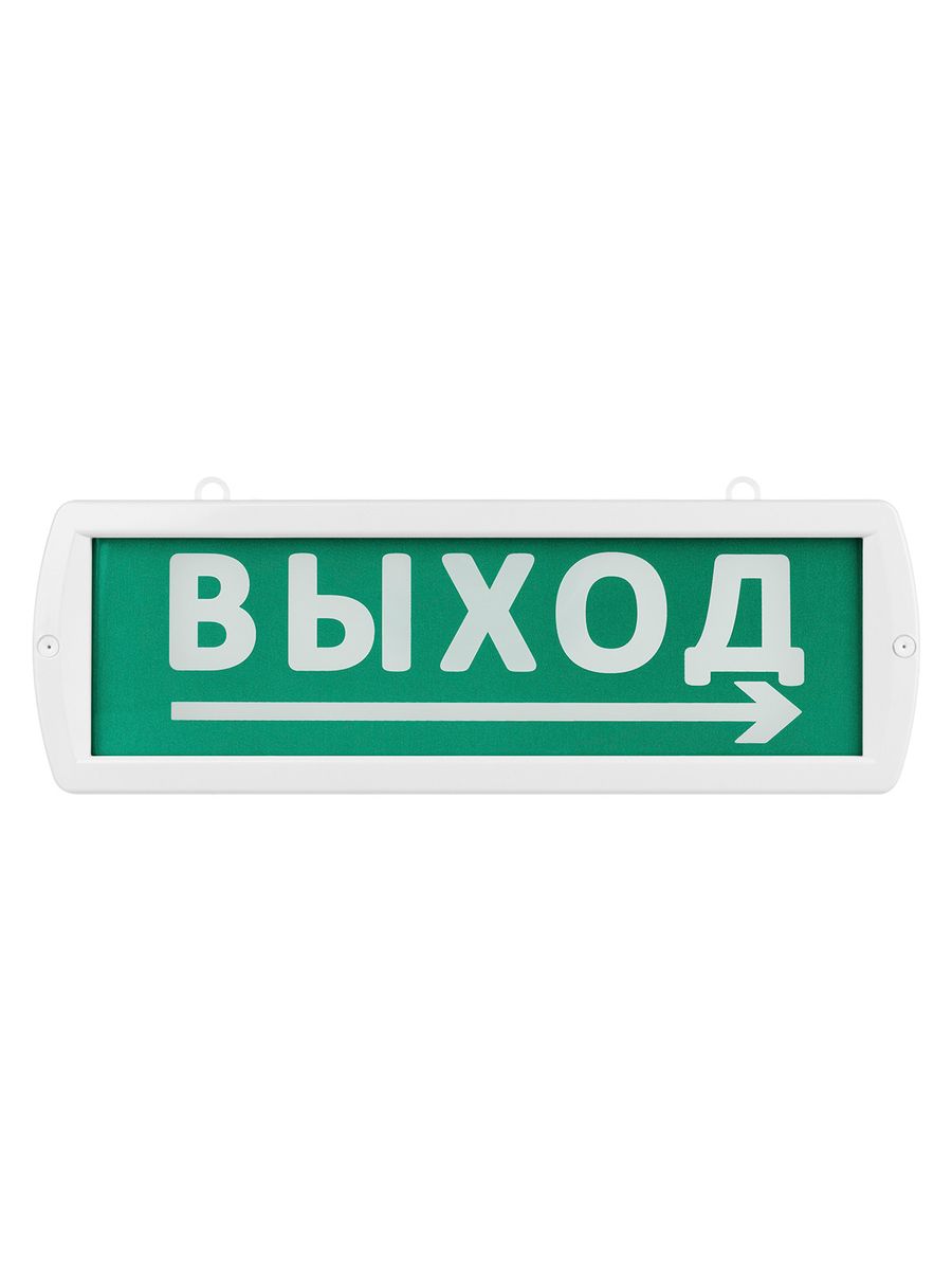 Оповещатель охранно-пожарный световой  SQ0349-0409