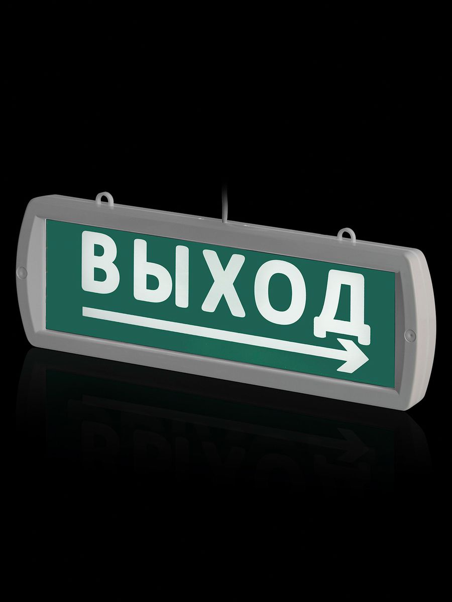 Оповещатель охранно-пожарный световой  SQ0349-0408