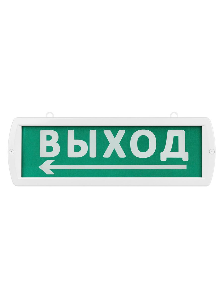 Оповещатель охранно-пожарный световой  SQ0349-0408