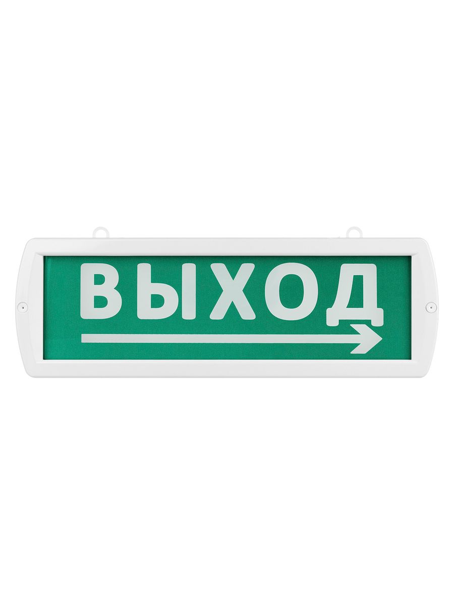 Оповещатель охранно-пожарный световой  SQ0349-0408