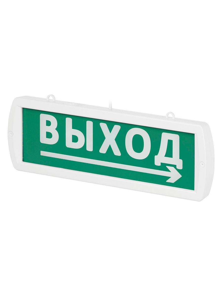 Оповещатель охранно-пожарный световой  SQ0349-0408