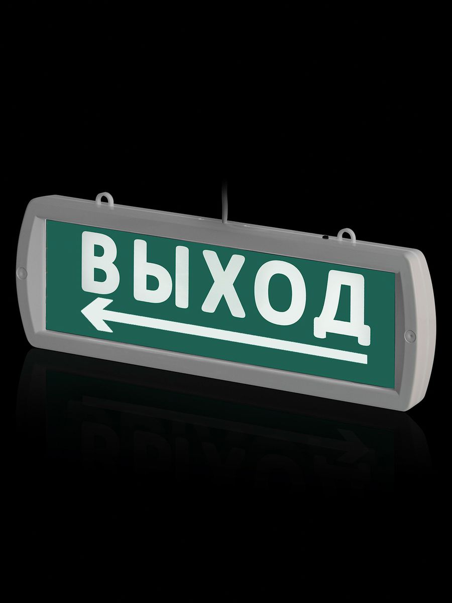 Оповещатель охранно-пожарный световой  SQ0349-0407