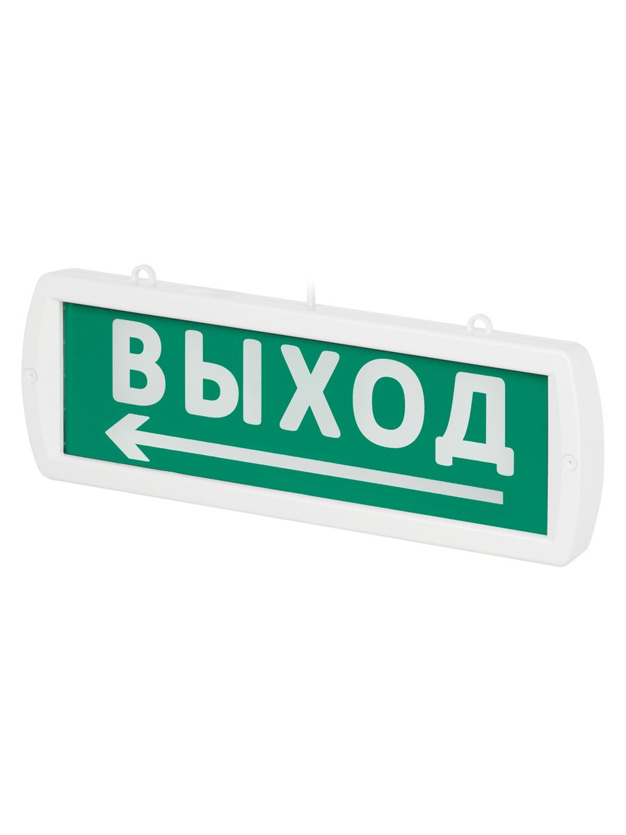 Оповещатель охранно-пожарный световой  SQ0349-0407
