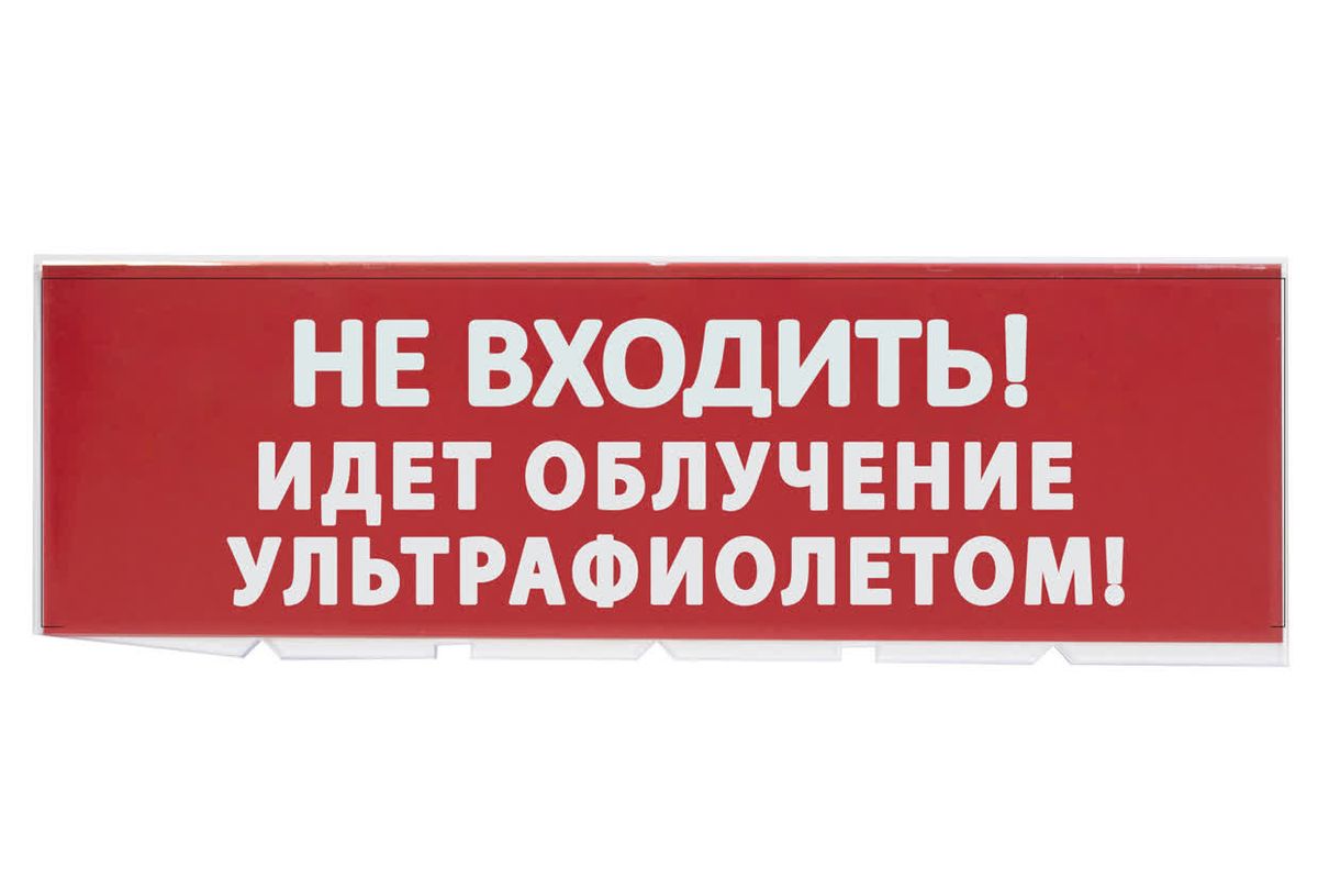 Табло сменное  SQ0349-0223