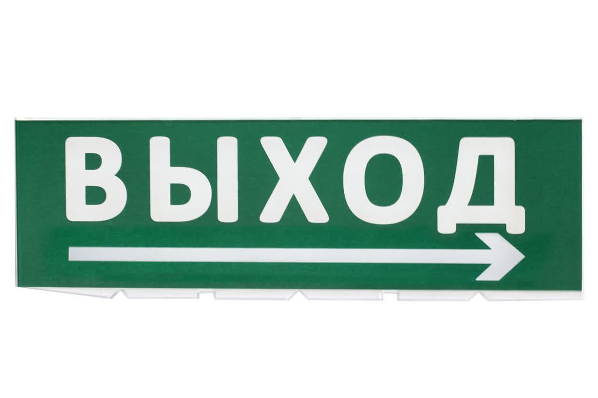 Табло сменное  SQ0349-0217