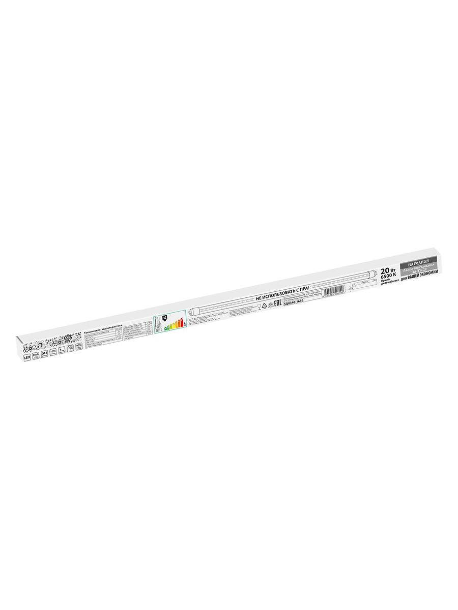 Лампа светодиодная  SQ0340-1655