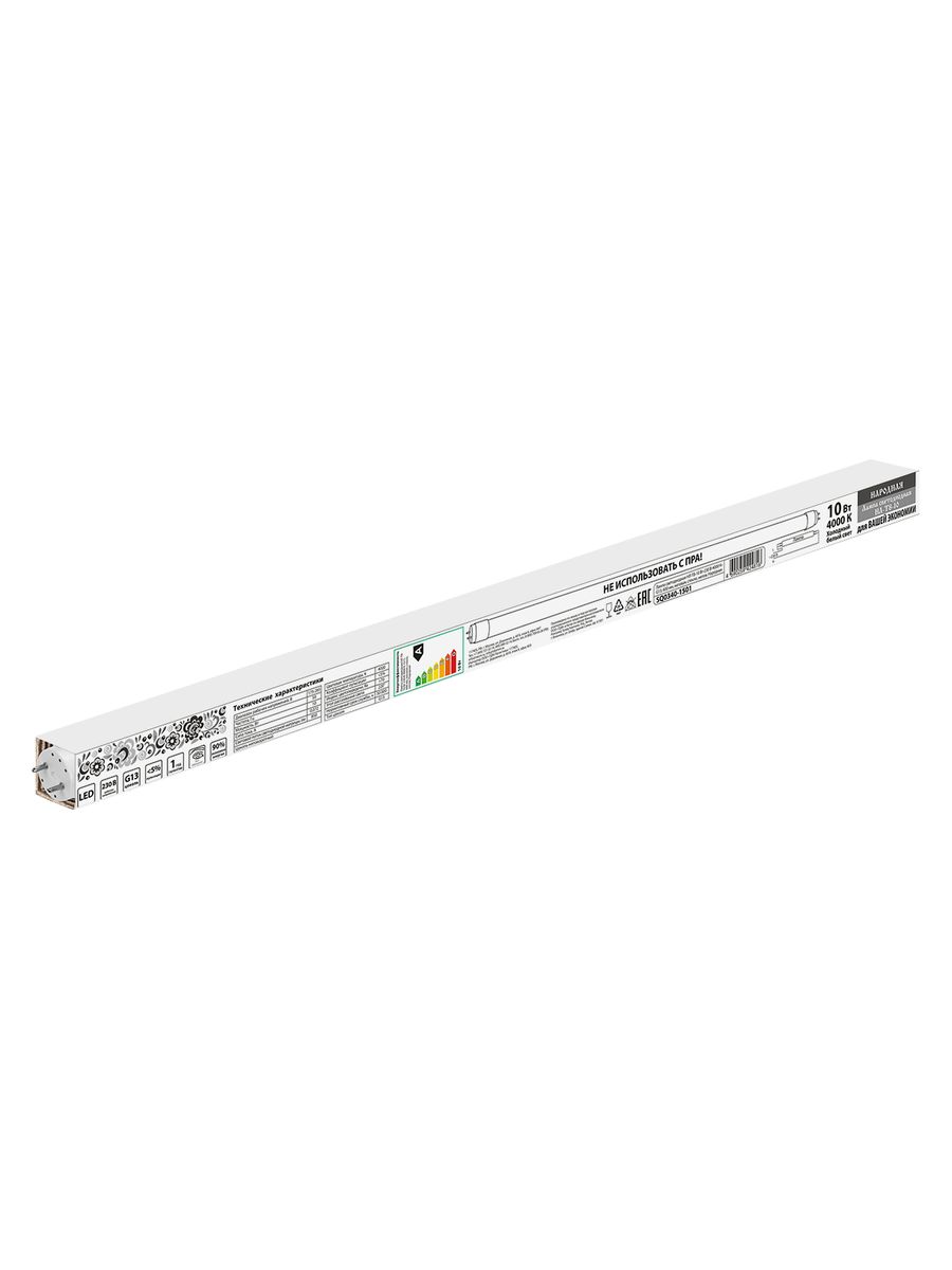 Лампа светодиодная  SQ0340-1501