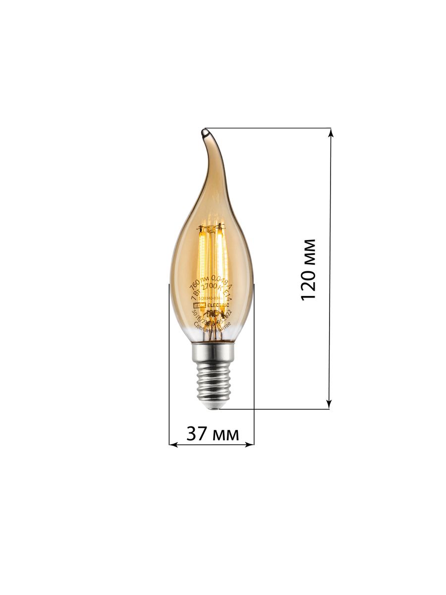 Лампа светодиодная WFС37 SQ0340-0348
