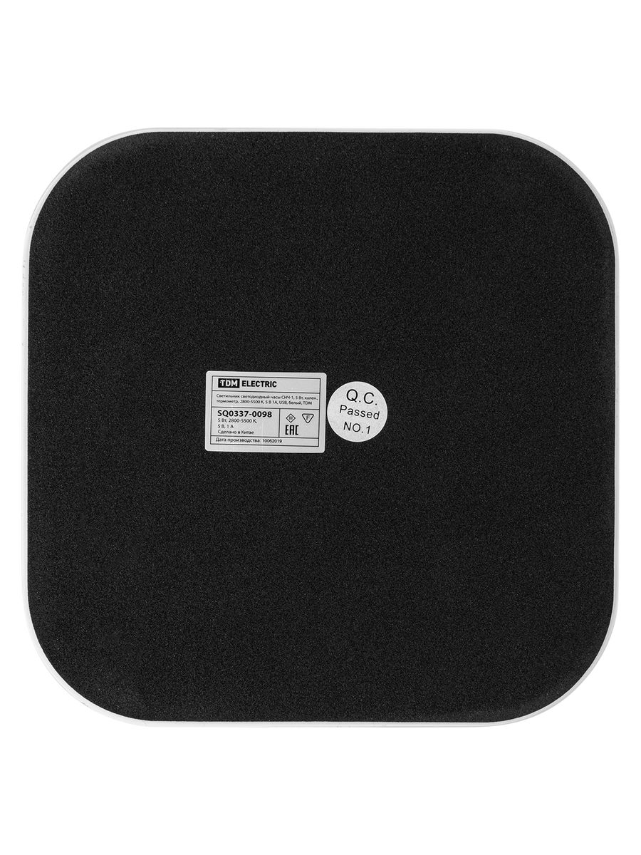 Светильник настольный  SQ0337-0098
