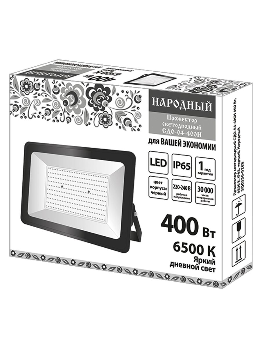 Прожектор  SQ0336-0288