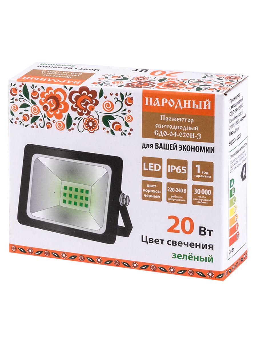 Прожектор  SQ0336-0225