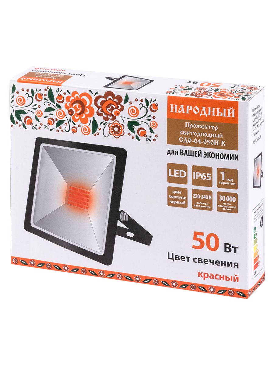 Прожектор  SQ0336-0223
