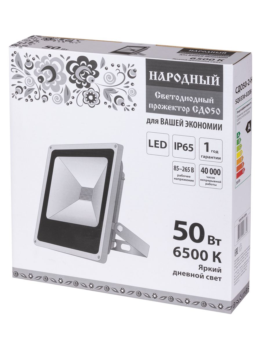 Прожектор  SQ0336-0208