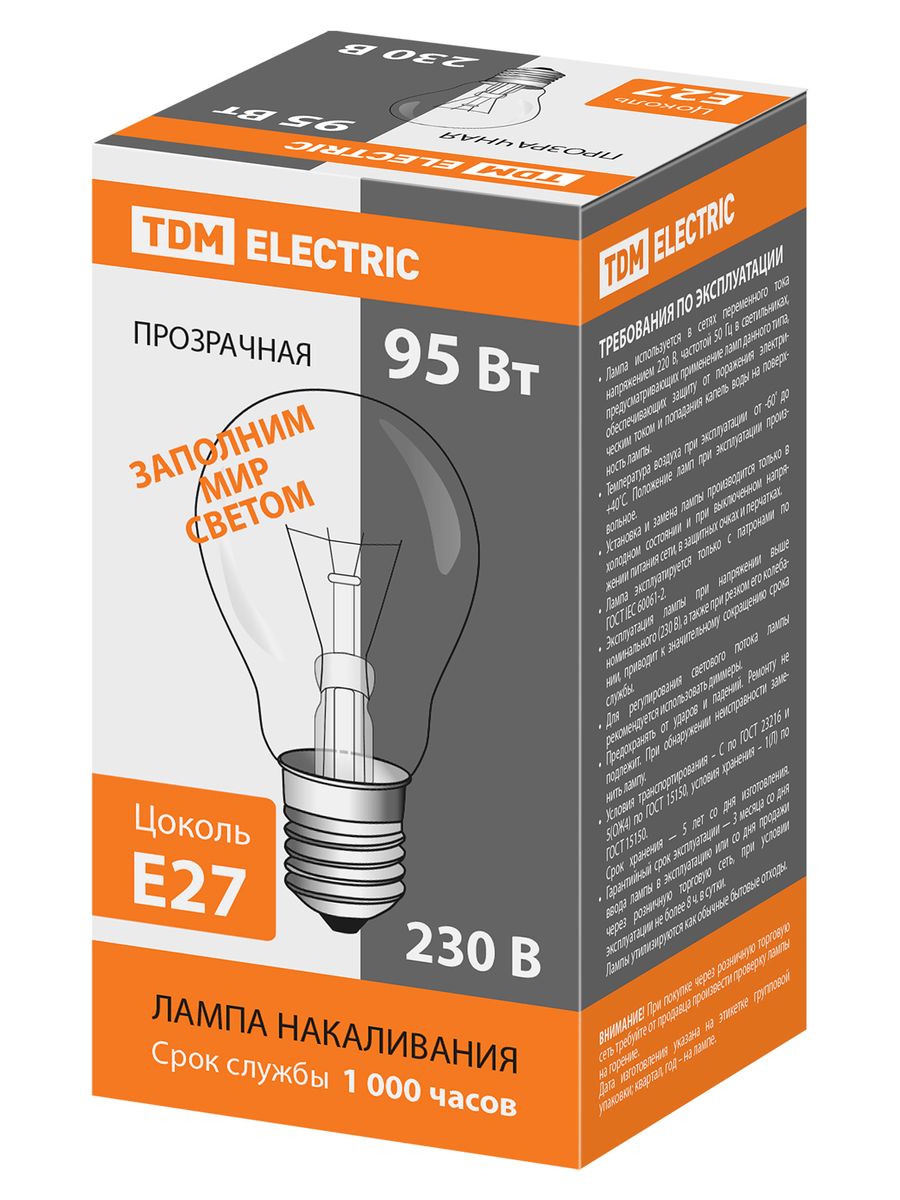 Лампа накаливания  SQ0332-0038