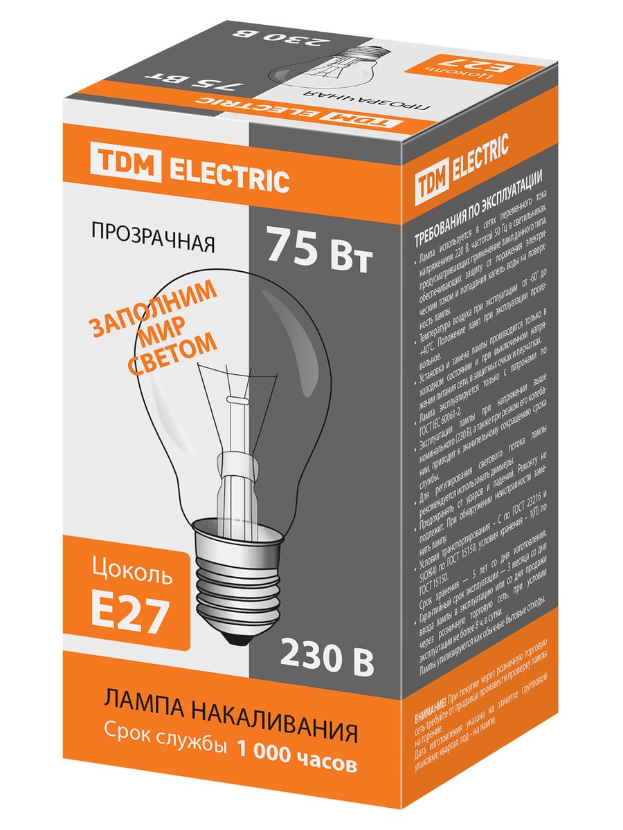 Лампа накаливания  SQ0332-0037