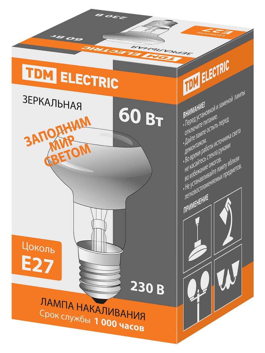 Лампа накаливания  SQ0332-0030