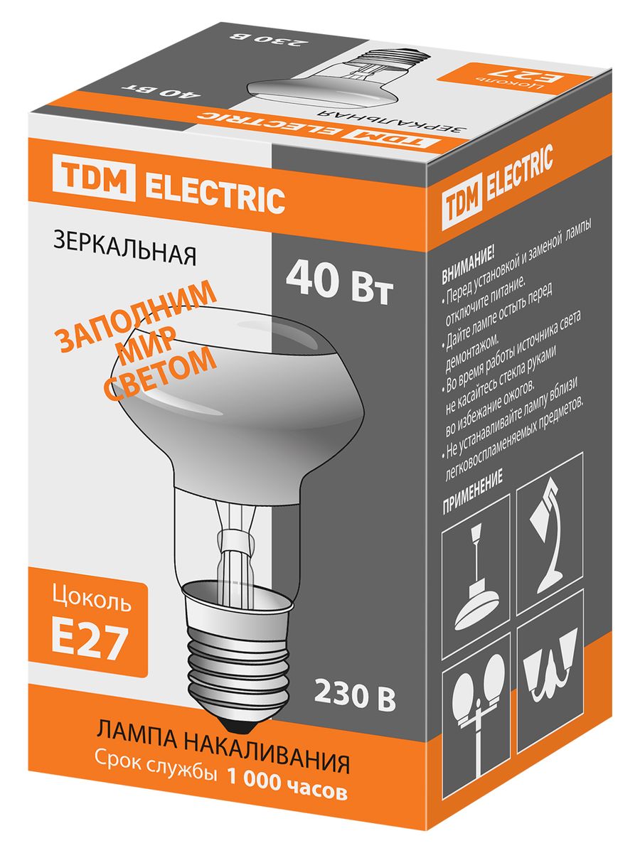 Лампа накаливания  SQ0332-0029