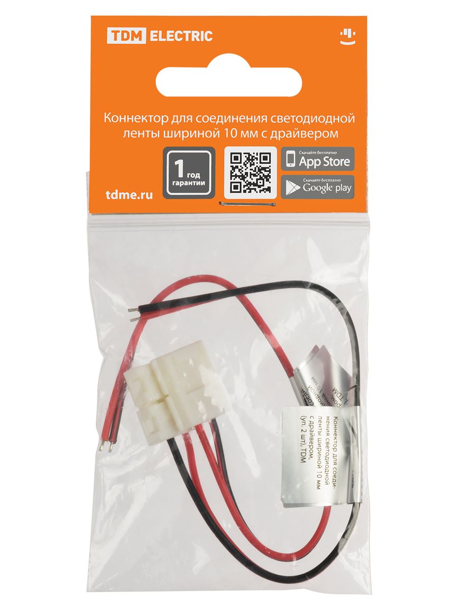 Коннектор ленты  SQ0331-0405