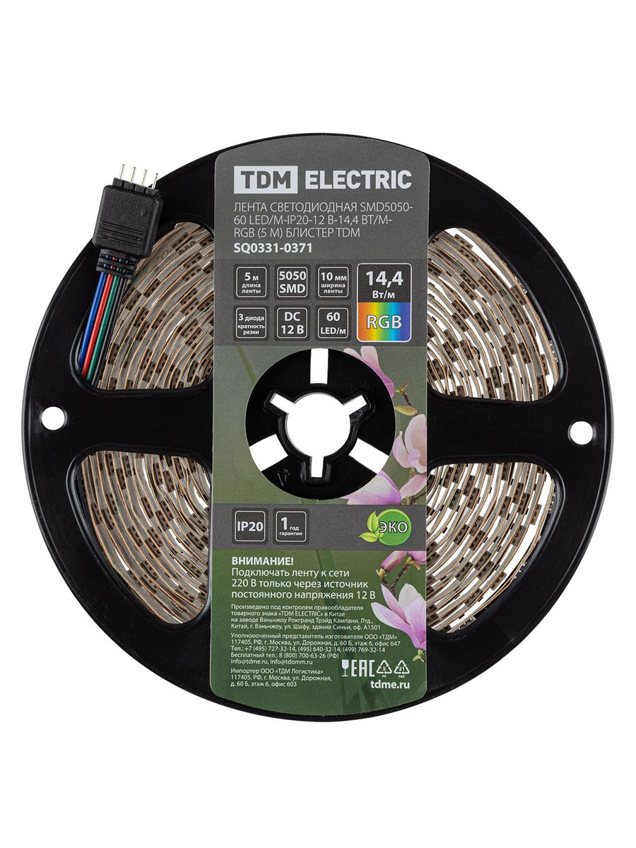 Лента светодиодная SMD5050-60 LED/м-IP20-12 В-14,4 Вт/м-RGB SQ0331-0371
