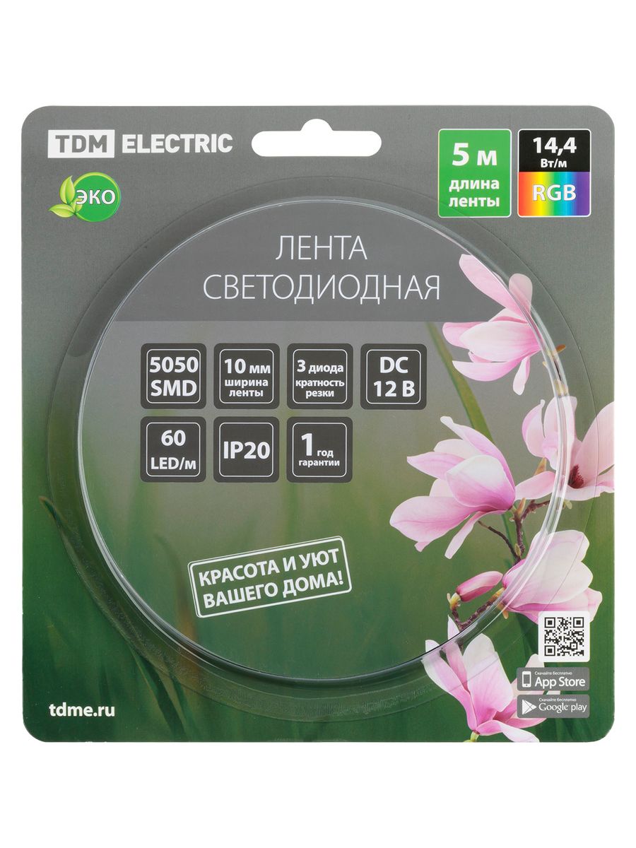 Лента светодиодная SMD5050-60 LED/м-IP20-12 В-14,4 Вт/м-RGB SQ0331-0371