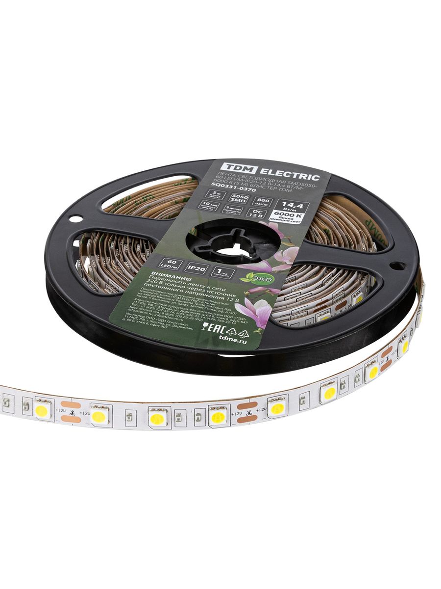 Лента светодиодная SMD5050-60 LED/м-IP20-12 В-14,4 Вт/м-6000 К SQ0331-0370