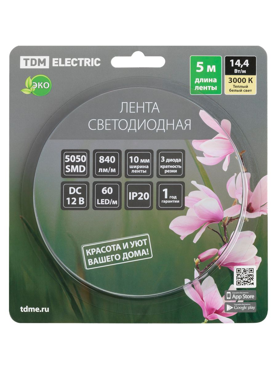 Лента светодиодная SMD5050-60 LED/м-IP20-12 В-14,4 Вт/м-3000 К SQ0331-0369