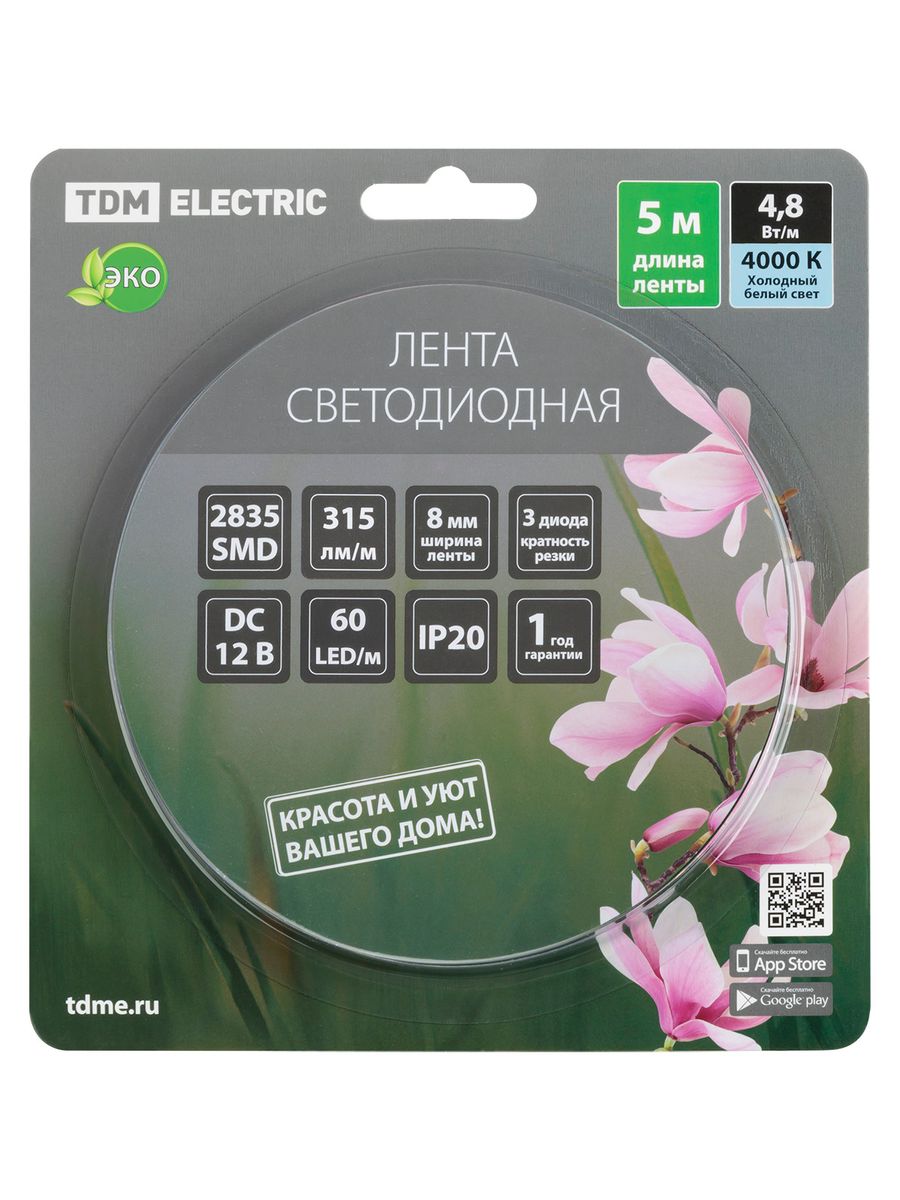 Лента светодиодная SMD2835-60 LED/м-IP20-12 В-4.8 Вт/м-4000 К SQ0331-0367