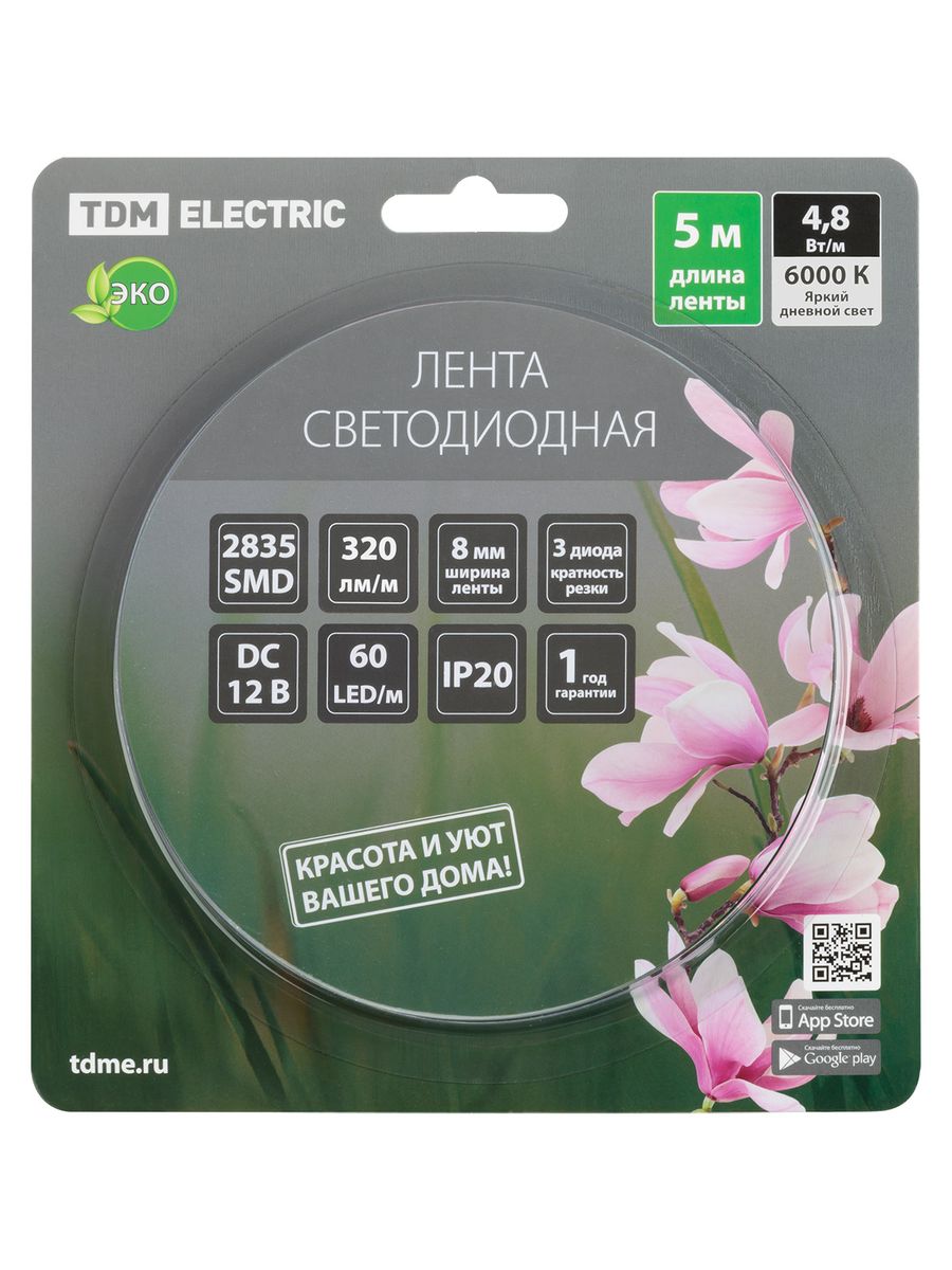 Лента светодиодная SMD2835-60 LED/м-IP20-12 В-4.8 Вт/м-6000 К SQ0331-0365