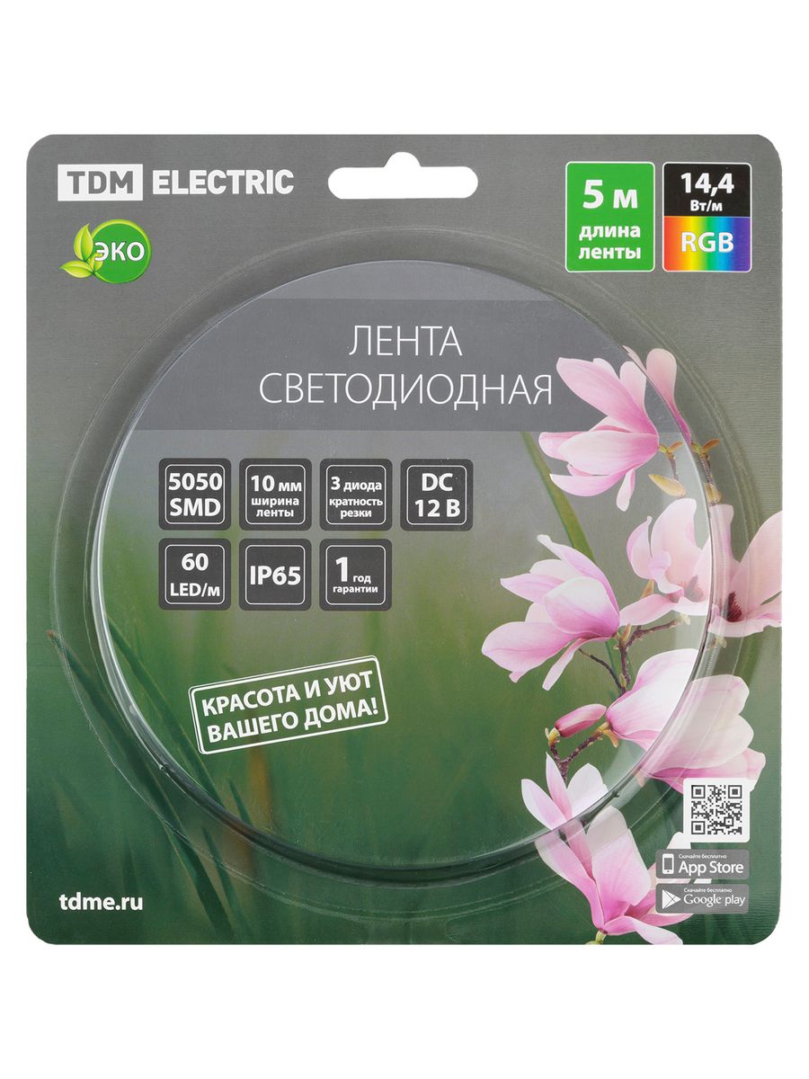 Лента светодиодная SMD5050-60 LED/м-IP65-12 В-14,4 Вт/м-RGB SQ0331-0346