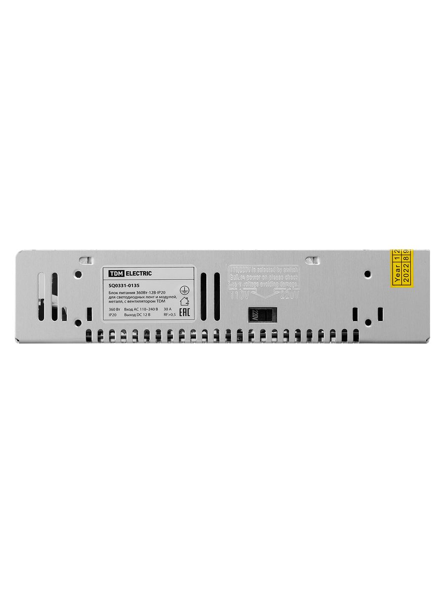 Блок питания  SQ0331-0135