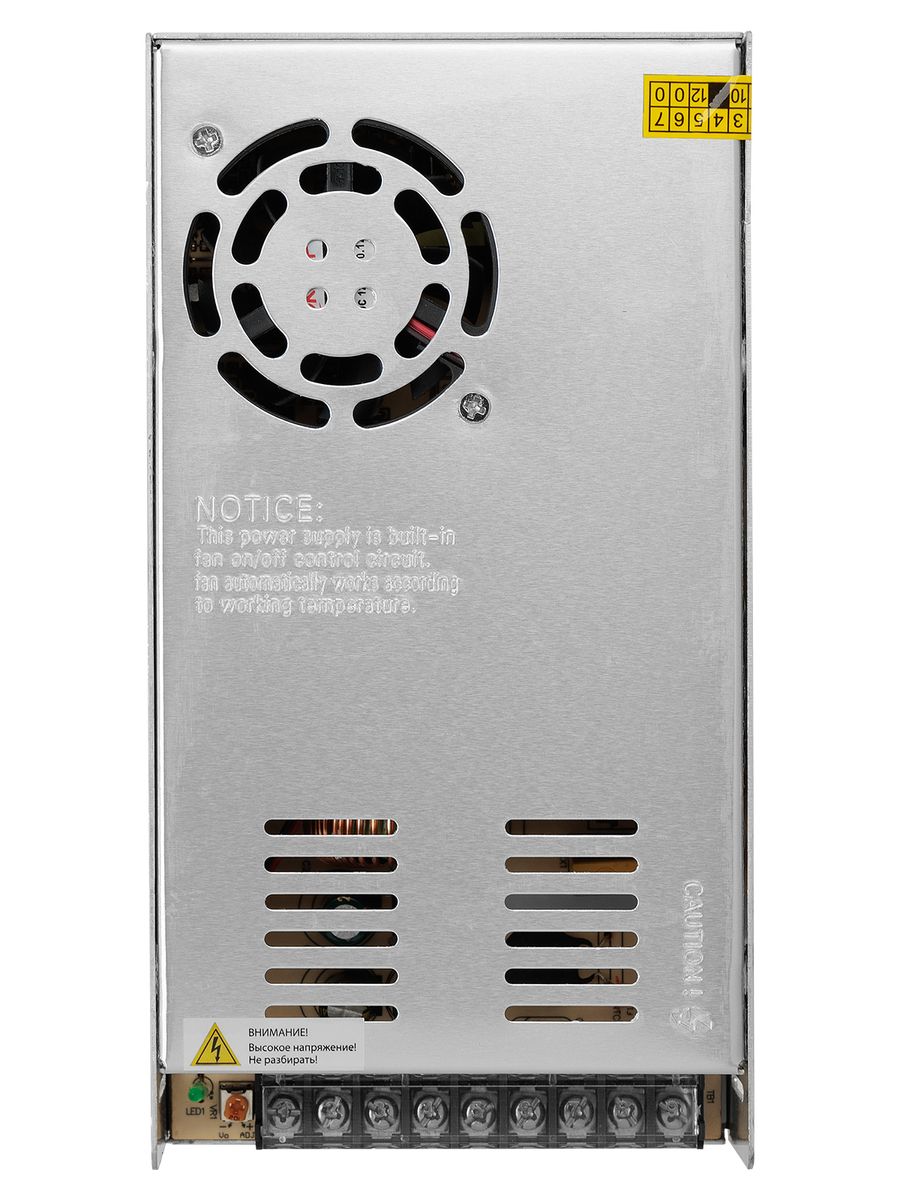 Блок питания  SQ0331-0135