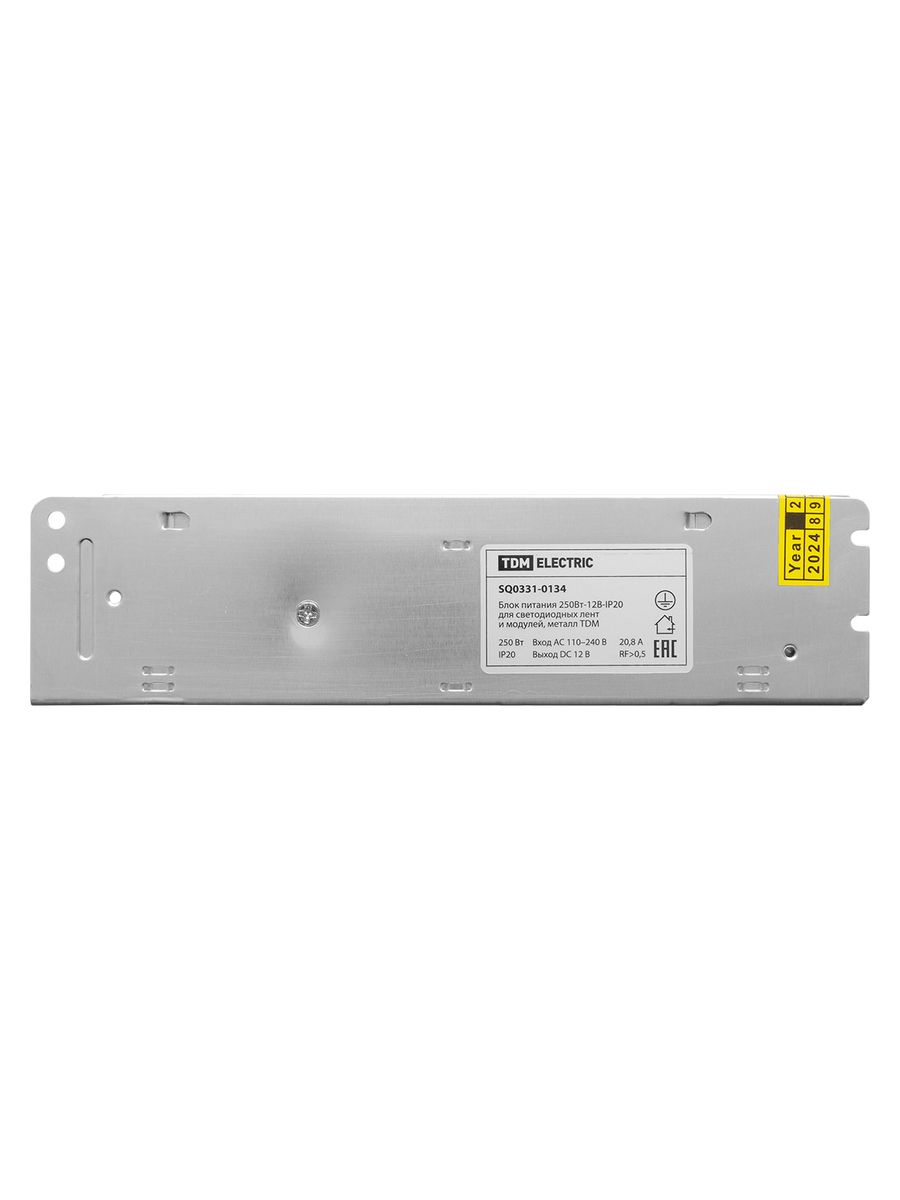 Блок питания  SQ0331-0134