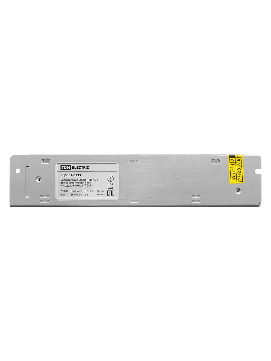 Блок питания  SQ0331-0133