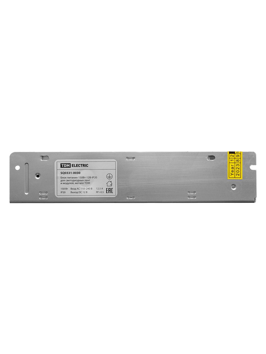 Блок питания  SQ0331-0030