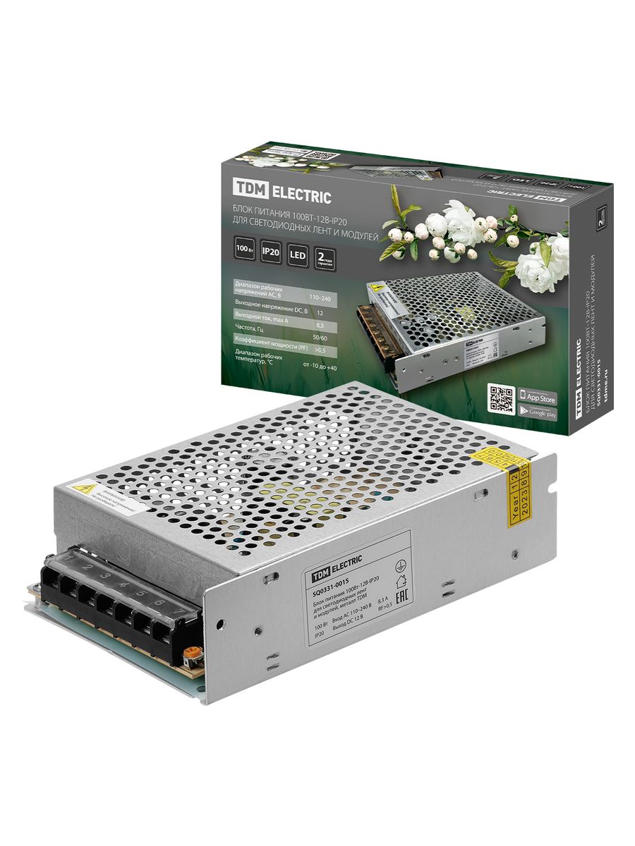 Блок питания  SQ0331-0015