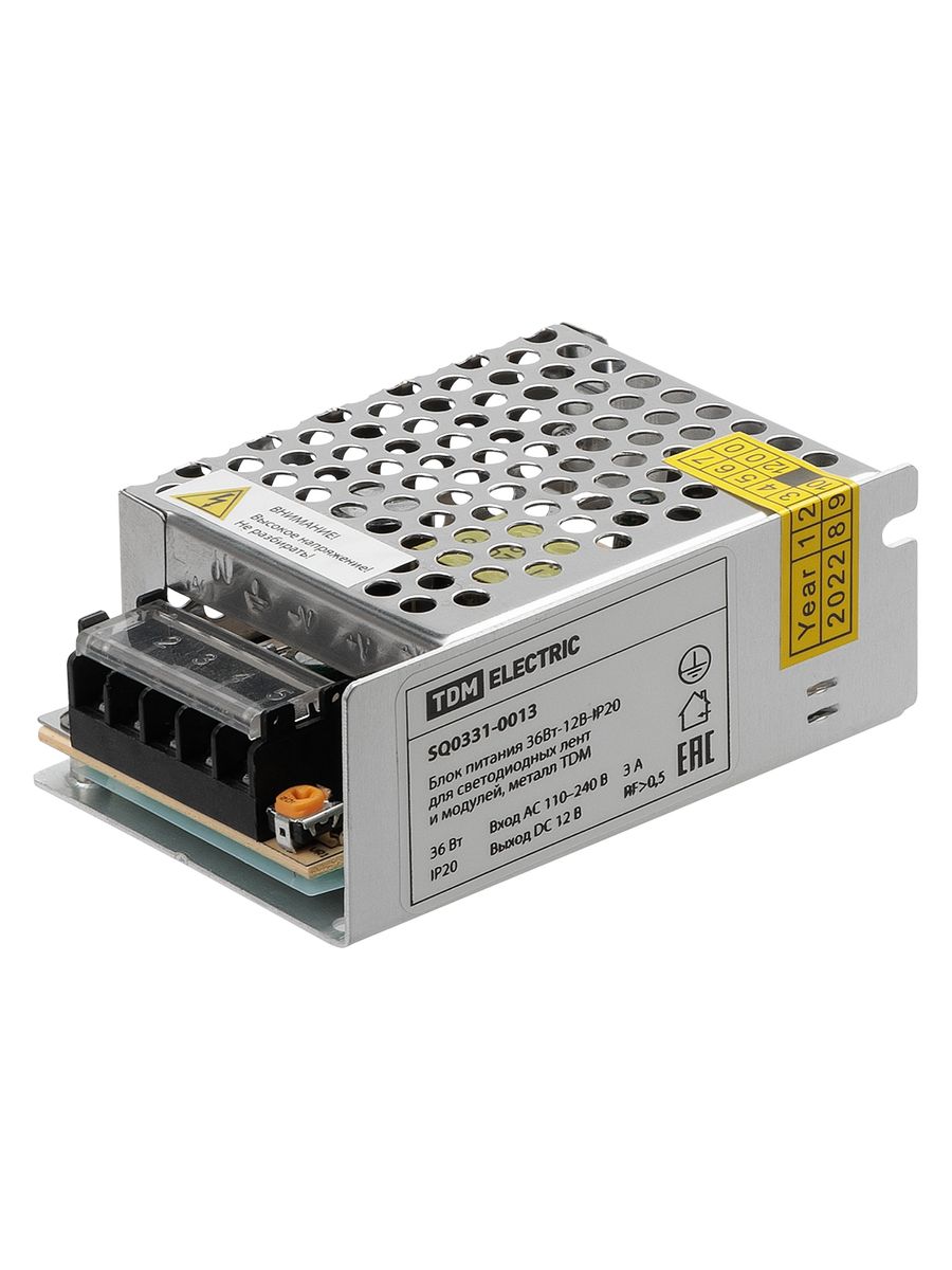 Блок питания  SQ0331-0013