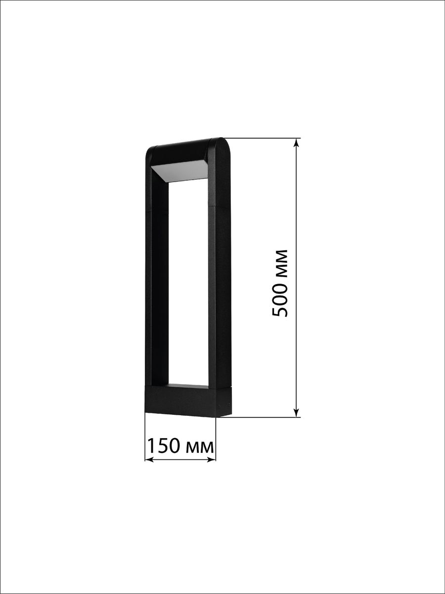 Светильник ландшафтный  SQ0330-4042
