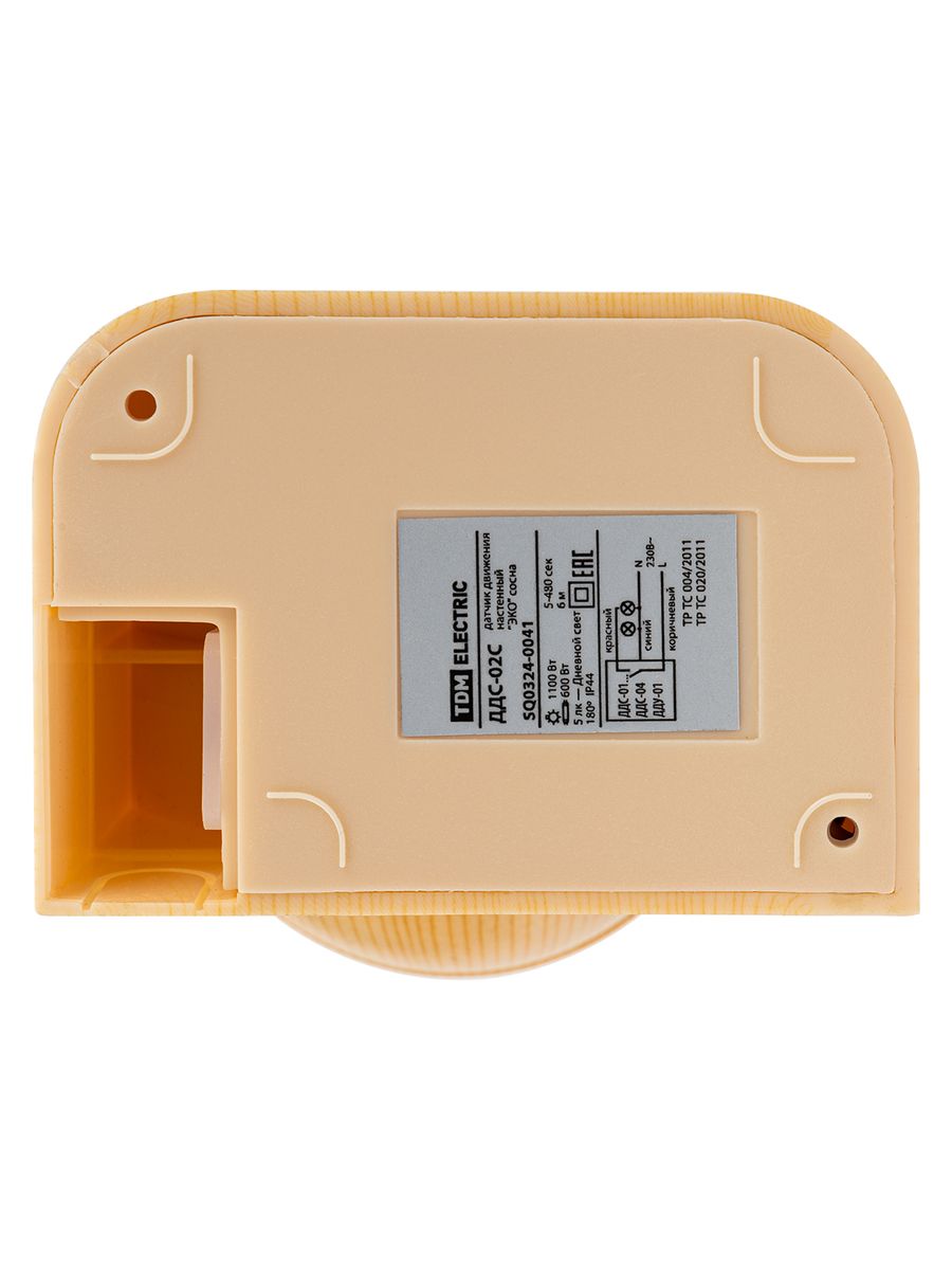 Датчик движения ДДС-02С SQ0324-0041