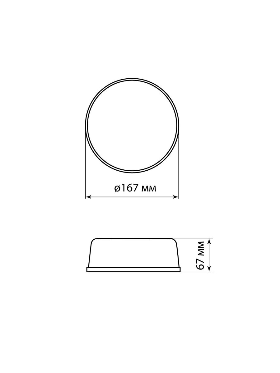Рассеиватель НПП SQ0321-0407