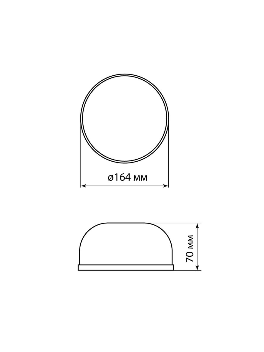 Рассеиватель НПБ SQ0321-0403