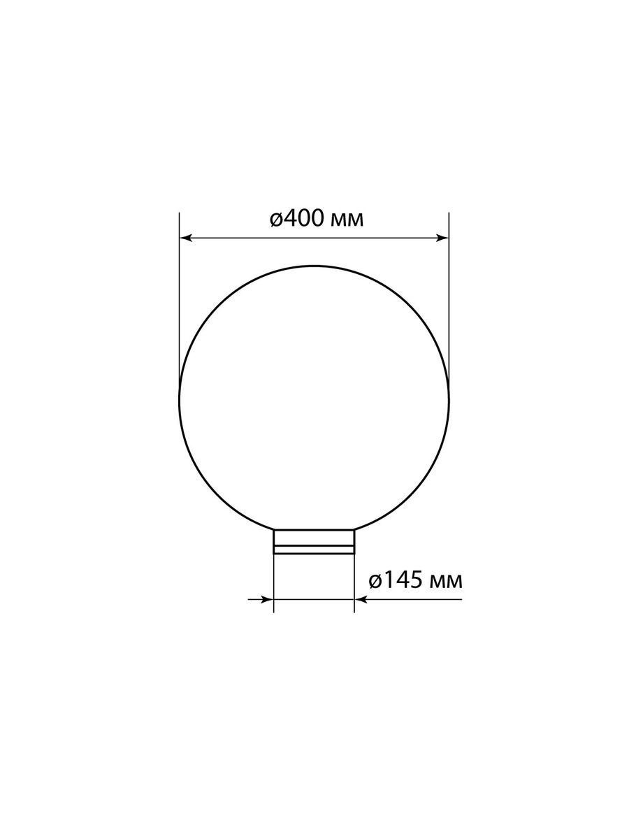 Рассеиватель  SQ0321-0225