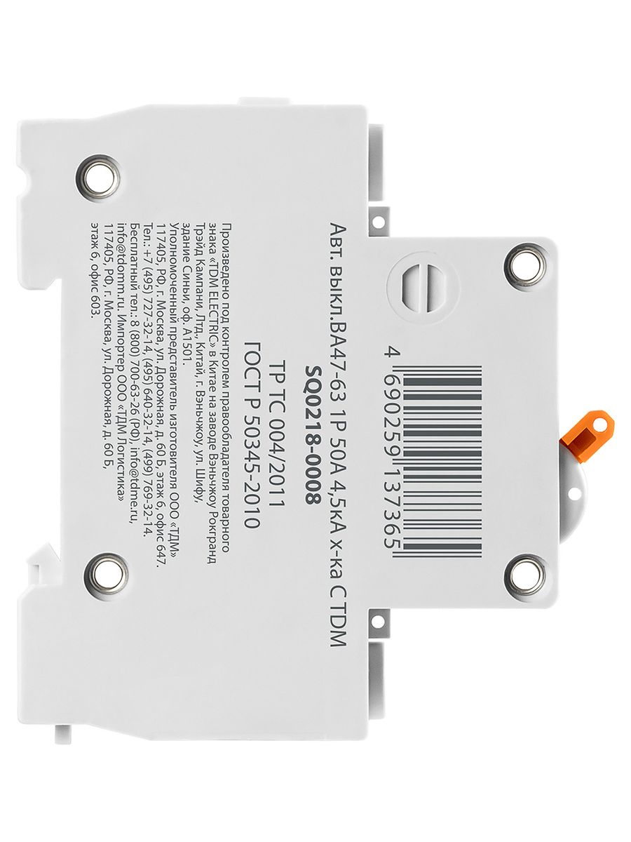 Выключатель автоматический  SQ0218-0008