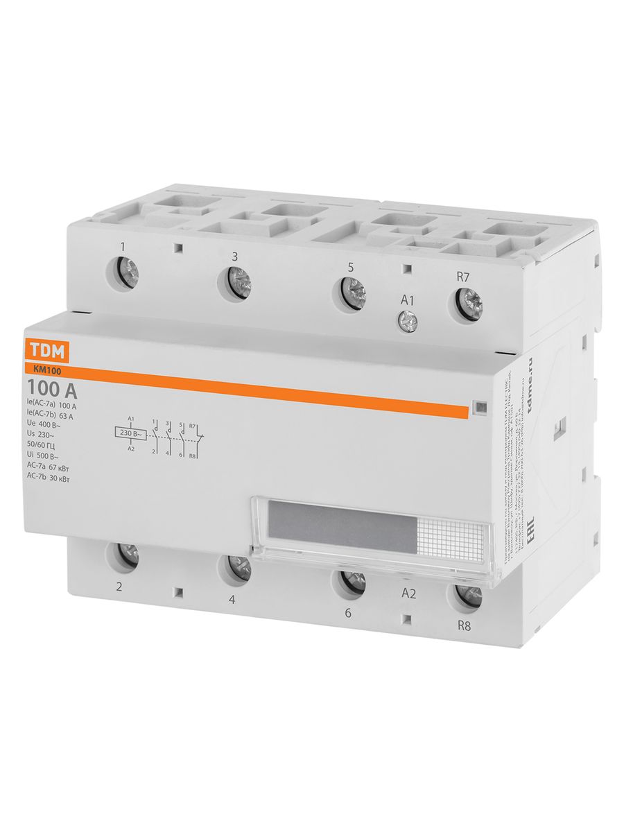 Контактор  SQ0213-0027